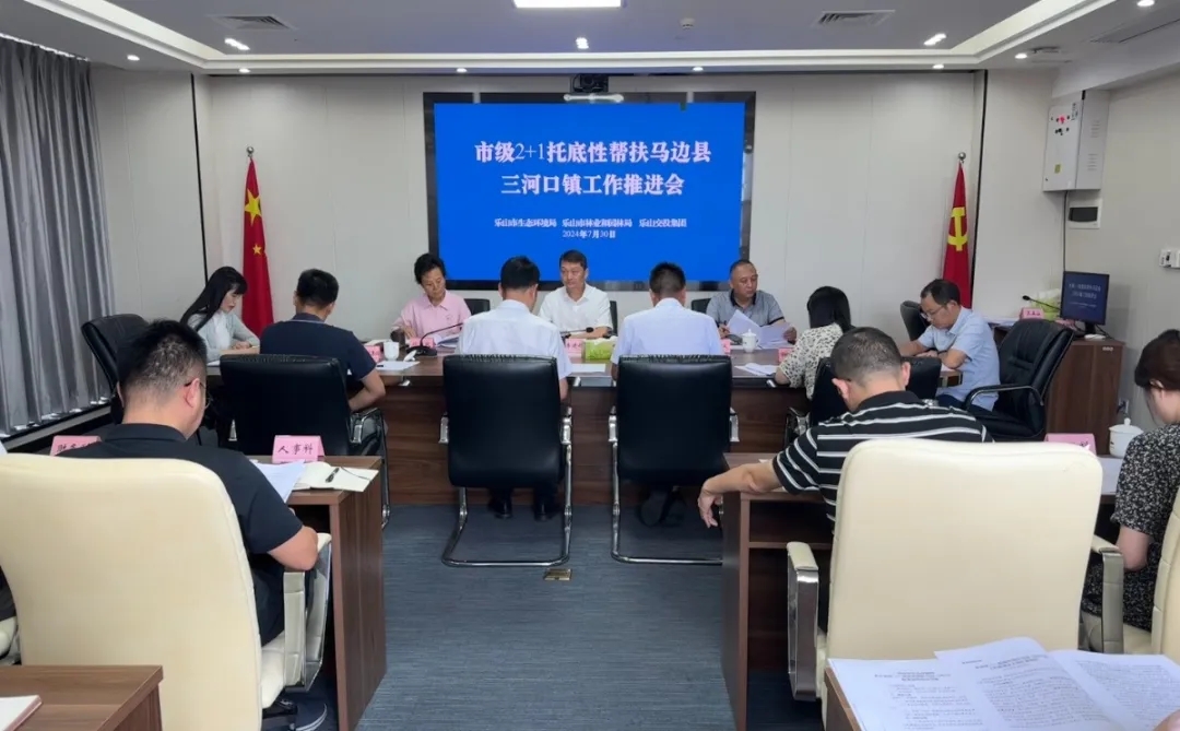 微信图片_20240802100543