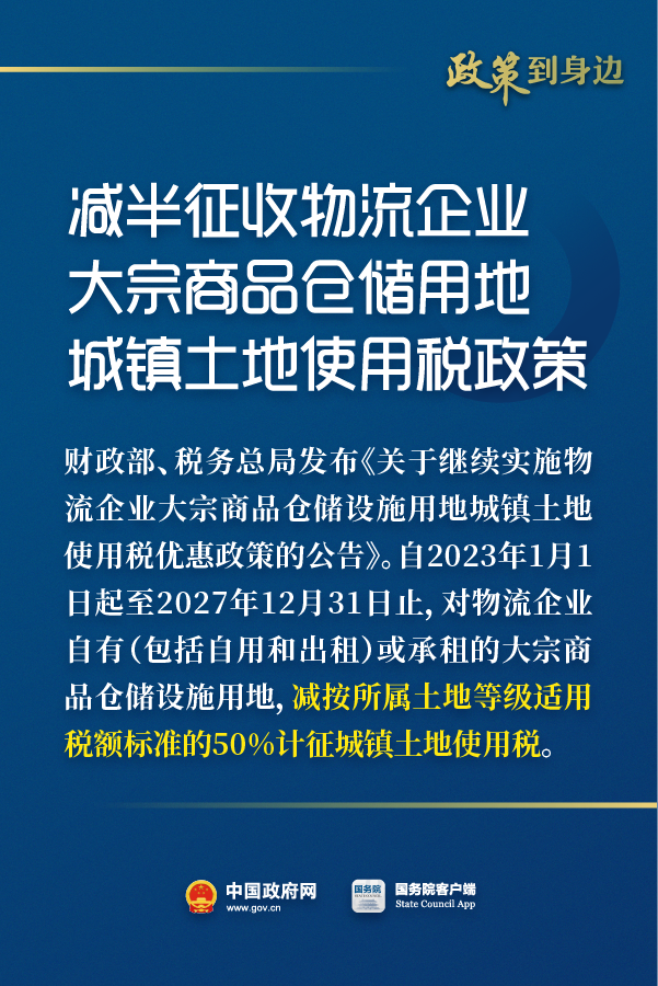 /website-webapp/ewebeditor/uploadfile/4